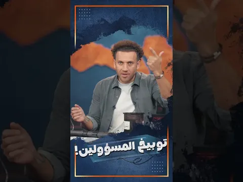 مواكب المسؤولين في سوريا