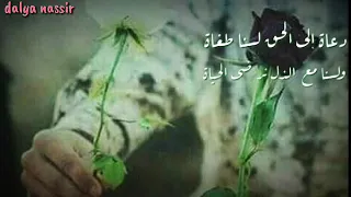 أناشيد إسلامية  دعاة الي الحق لسنا طغاة    حالات واتس أب حزينة دندنها