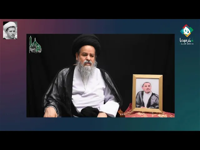⁣الشيخ لم يعتمد على إرث تاريخي أو اجتماعي وإنما استطاع بذاته أن يجتذب الآخرين إليه بعمله وجده وإخلاصه