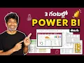 Learn Power BI in 3 Hours - Telugu Full Course Free Sample Files