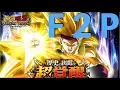 Race Against Time F2P Farmable In-Game Team vs Int SSJ3 Bardock Boss Event DBZ Dokkan Battle