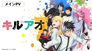 YouTube影片, 內容是殺手青春 的 正式宣傳影片