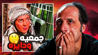 ليه فرحة زينهم بتتحول لكارثه    دندنها