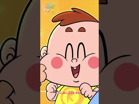 كلبوز بده هم!!