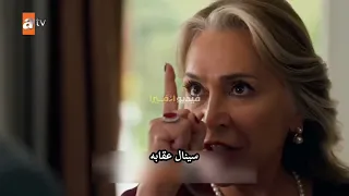 مسلسل غريب في المراه الحلقه 4 اعلان 1 مترجم عربي 