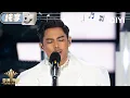 Download Lagu 【纯享】阿木沙《Rasa Sayang Sayang》唱出异域童话故事感 | 亚洲新声 Sing!Asia | iQIYI潮综艺