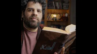 المتنبي   أنا الغريق فما خوفي من البلل دندنها