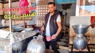 الفول المدمس مع سر المهنه اللي بيخبيه عليكم أصحاب المطاعم وأسرار جديده هتطلعي الفول المدمس زبده 
