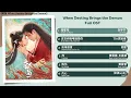 Download Lagu When Destiny Brings the Demon Full OST《献鱼》影视原声带