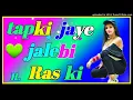 Download Lagu Tapki jaye jalebi ras ki dj remix dholki mix  Tapki jaye jalebi ras ki dholki mix