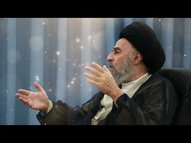 ⁣السيد المرجع الصداقة وطرق إختيار الصديق1
