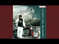 Download Lagu Yedho