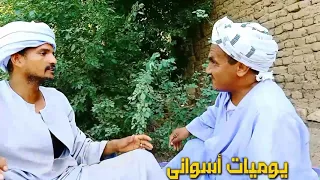 إعلان حلقة شقاوة ياجوز المرتين    دندنها