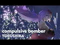 Download Lagu Bakudanma (Yorushika) ♡ English Cover【rachie】 爆弾魔