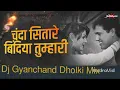 Download Lagu Chanda Sitare Bindiya Tumhari Wedding  DJ Gyanchand Dholki Mix