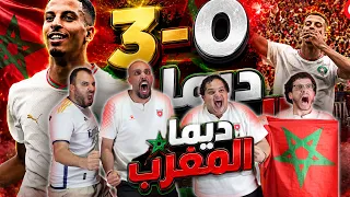ردة فعل اردنين   اسود الاطلس الى ربع نهائي كاس العالم  المغرب وكندا       دندنها