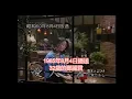 鄧麗君 - 愛人 (1985) (Stereo / Lyrics)