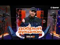 ЗАЦЕНИ МНЕ ТРЕК — ВЫПУСК 34 | Сергей Мезенцев и КЕНТЫ СКВАД слушают Tommy Cash, J. Cole и Борис Грим