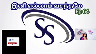 storyintamil 64 07oct2021 iniellam vasanthamey3 season3 krpkab3 kadhal oru vaanavil