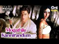 Download Lagu Mogathile Kannirandum Video Song | Samrat Asoka | Shah Rukh Khan, Kareena | Sadhana Sargam, Abhijeet