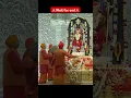 Download Lagu 🙏🏻AYODHYA SHREE RAM MANDIR LIVE AARTI DARSHAN 🙏🏻#ayodhya #shreeram #ayodhyarammandir #shrots #short