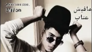 انتداب مافيش عتاب الفلوس اصيله بس للعوايله غناء حمو الطيخا توزيع امجد الجوكر انتاج المصري برودكشن 