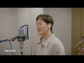 Cover by CHEN - '이유’ (신용재 (2F)) │ 시크릿 가든 OST