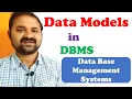 Data Models in DBMS Data Base Management System