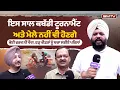 Download Lagu ਇਸ ਸਾਲ ਕਬੱਡੀ ਟੂਰਨਾਮੈਂਟ ਅਤੇ ਮੇਲੇ ਨਹੀਂ ਵੀ ਹੋਣਗੇ, ਕੋਈ ਫਰਕ ਨੀਂ ਪੈਂਦਾ, ਹੜ੍ਹ ਪੀੜਤਾਂ ਨੂੰ ਬਚਾ ਲਈਏ ਪਹਿਲਾਂ |
