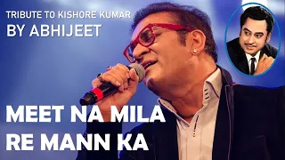 abhijeet meet na mila re mann ka tribute to kishore kumar 