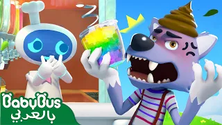 صيف شاخن شاي الفقاعات أغنية شاي بالحليب اغاني اطفال بيبي باص BabyBus Arabic 