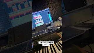 توزيع موسيقي اغنية خذني يمك فهد الناصر 