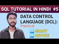 DCL Commands in SQL Privileges Grant Revoke With Example Hindi