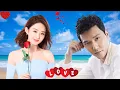 Download Lagu Secretly reunited? Zhao Liying and Feng Shaofeng sent their blessings together on the day of their s