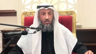 كيف تكون من النساء الكاملات الشيخ د عثمان الخميس 