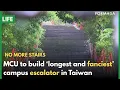 No more stairs Ming Chuan University to build longest campus escalator Taiwan News