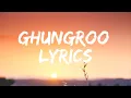 Ghungroo (Lyrics) Full Song -- War || TNT Lyrics || Lyrics Song || #lyrics #love #war #ghungroo