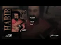 Download Lagu Habib - Atash  حبیب ـ آتش