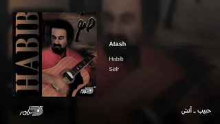                حبیب   آتش دندنها