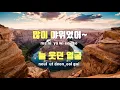 [TJ노래방] 다시만날까봐 - 이예준(Prod.V.O.S) / TJ Karaoke