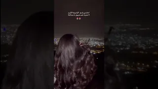 من ضروف الوقت قلبي ما عرف درب السلامه الوليد ال عامر تصميم شيلات 
