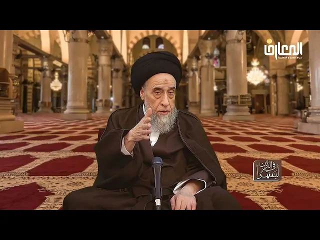 ⁣التوبة واجبة عقلا و شرعا - السيد صباح شبر 