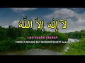 Download Lagu Dhikir LAILAHAILLALLAH reduce Stress LAILAHAILLALLAH I Dhikr for Easily Sleep #221