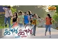 Lagu Inidhu Inidhu  Tamil Full Movie | superhit tamil movie | Adith Arun | Reshmi Menon | Sonia Deepti| |