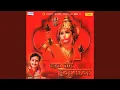 Download Lagu Hanuman Amritvani