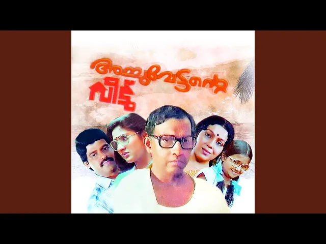 Download MP3 Chandanam Manakkunna