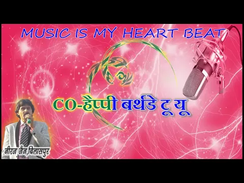 Download MP3 BAR BAR DIN YE AAYE- KARAOKE WITH LYRICS