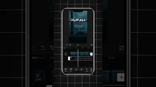 كيف تسوي مقطع قرآن كريم قران كريم تصميم قران Capcut 
