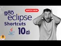 Best 10 Eclipse Shortcuts for Java Developers Java OOP