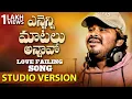 Lagu Singer Ramu Love Failure Song | Ennenni Matalu | My tunes